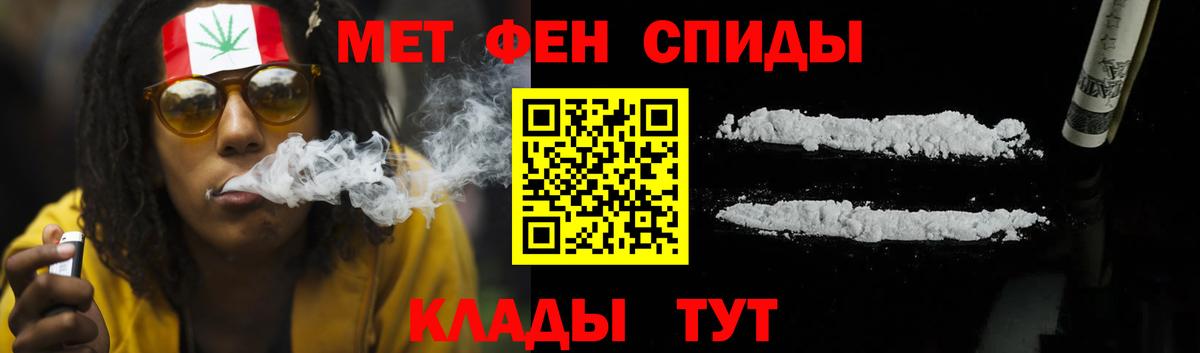 Добрянка  АМФЕТАМИН Premium  АМФЕТАМИН  Вход с VPN  Amphetamine 