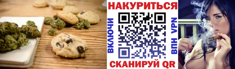 OMG онион Добрянка Печенье с ТГК конопля