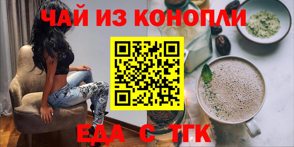 Меф  МДМА  Ляпка  Канабис  Добрянка  Мефедрон  Hash Oil  Вход с VPN  КОКАИН 