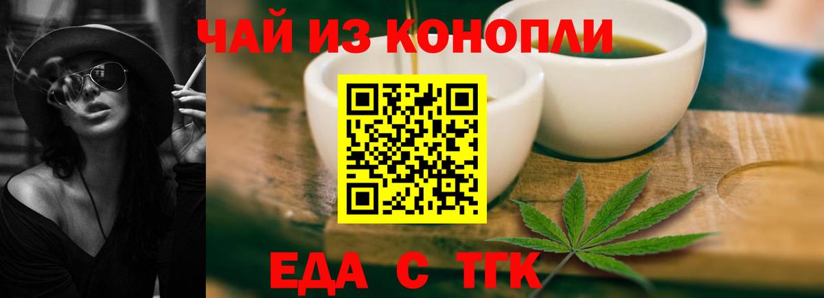 МЕТАМФЕТАМИН  Вход с VPN  Кокаин  APVP СК кристаллы  Добрянка  Наркошоп  МЕФ кристаллы  Каннабис 