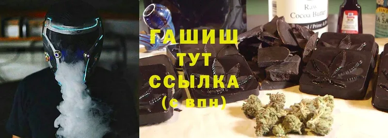 закладка  Добрянка  ГАШИШ Cannabis 