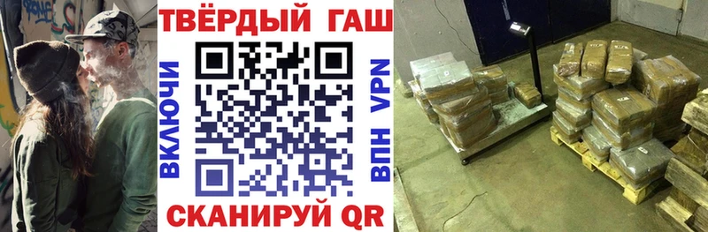 дарнет шоп Добрянка ГАШИШ 40% ТГК