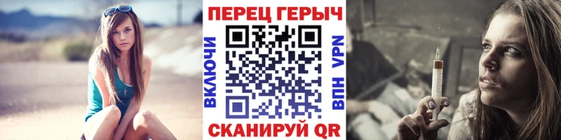 ГЕРОИН Heroin Добрянка