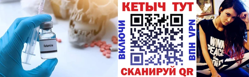 Кетамин ketamine  дарк нет какой сайт  Добрянка 