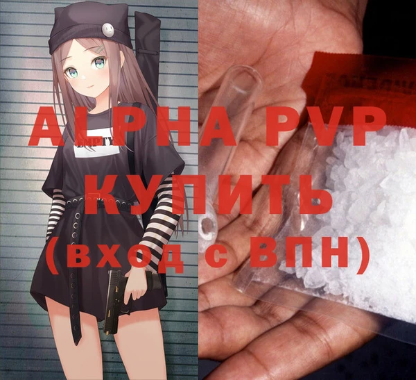 метамфетамин Лиски