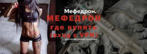 метамфетамин Лиски