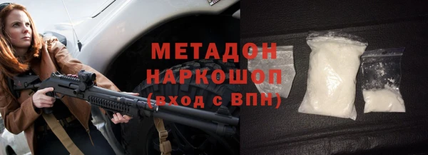 метамфетамин Лиски