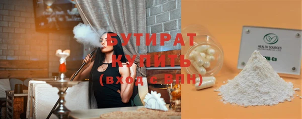 метамфетамин Лиски