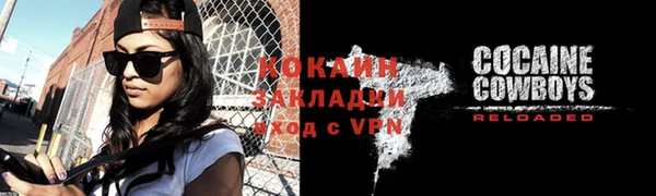кокс Лагань