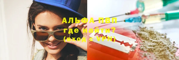 герыч Елизово