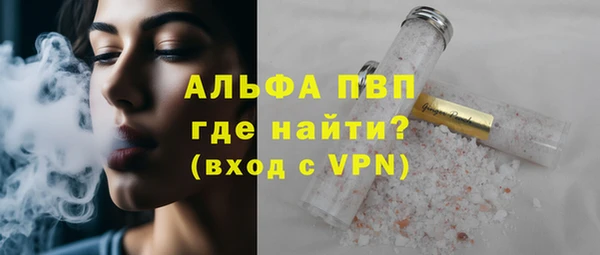 скорость mdpv Лихославль