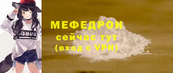 скорость mdpv Лихославль