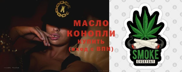 метамфетамин Лиски