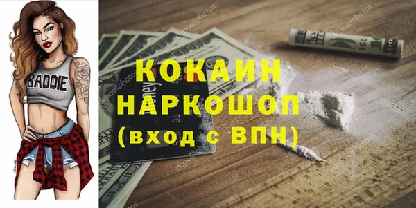 метамфетамин Лиски