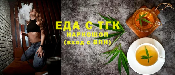 метамфетамин Лиски