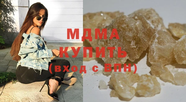 спайс Великий Новгород