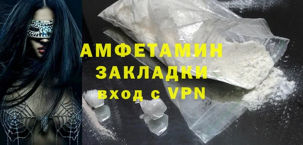 MDMA Premium VHQ Орск