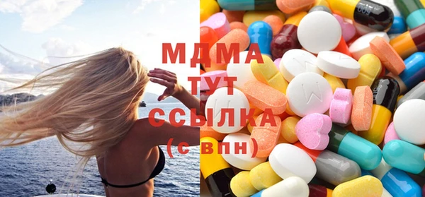 метамфетамин Лиски