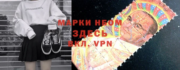 метамфетамин Лиски