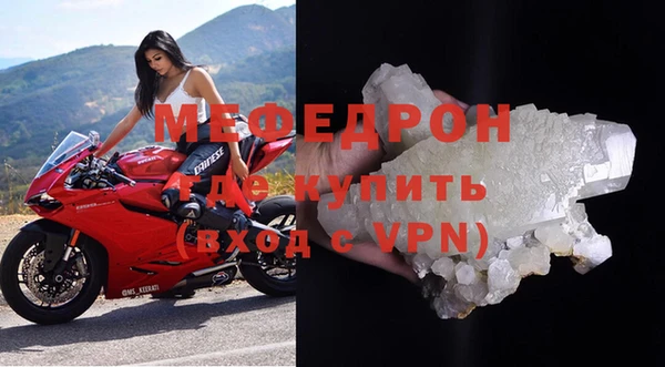 MDMA Premium VHQ Гусиноозёрск