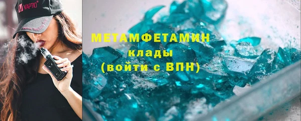 метамфетамин Лиски