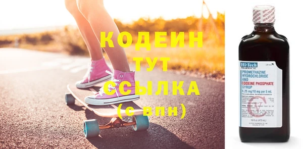 метамфетамин Лиски