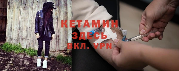 метамфетамин Лиски
