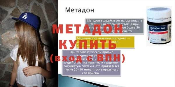 метамфетамин Лиски