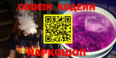 каннабис Беслан