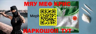 каннабис Беслан
