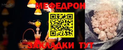 мдма Берёзовский