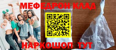 а пвп мука Волжский