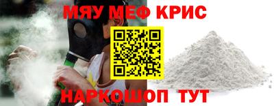 сатива Волгодонск