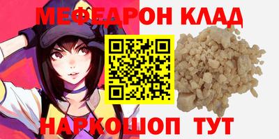 PSILOCYBIN Бийск