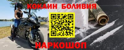 мяу мяу кристалл Волжск