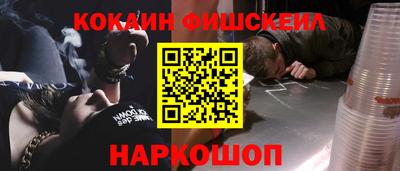 каннабис Беслан