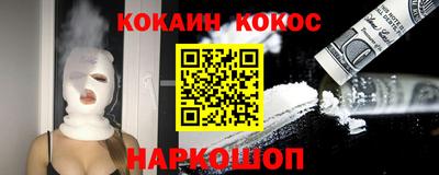 каннабис Беслан