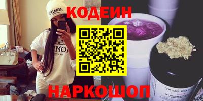 PSILOCYBIN Бийск