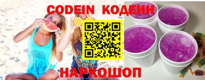 PSILOCYBIN Бийск