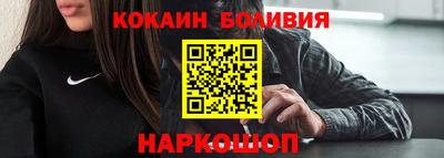 мяу мяу кристалл Волжск