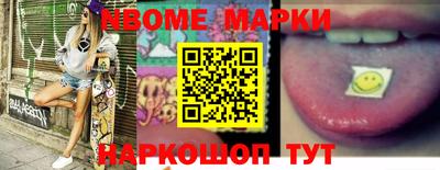 PSILOCYBIN Бийск