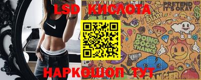 мяу мяу кристалл Волжск