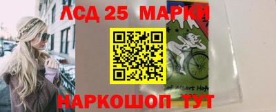 мяу мяу кристалл Волжск