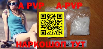 PSILOCYBIN Бийск