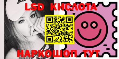 PSILOCYBIN Бийск