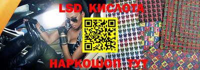 PSILOCYBIN Бийск