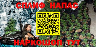PSILOCYBIN Бийск