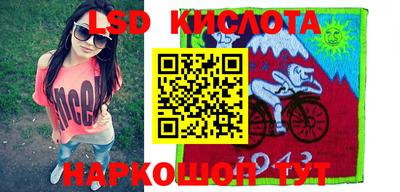 мяу мяу кристалл Волжск