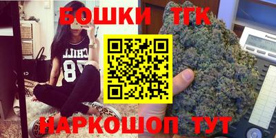 каннабис Беслан