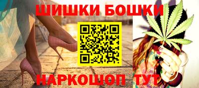 каннабис Беслан